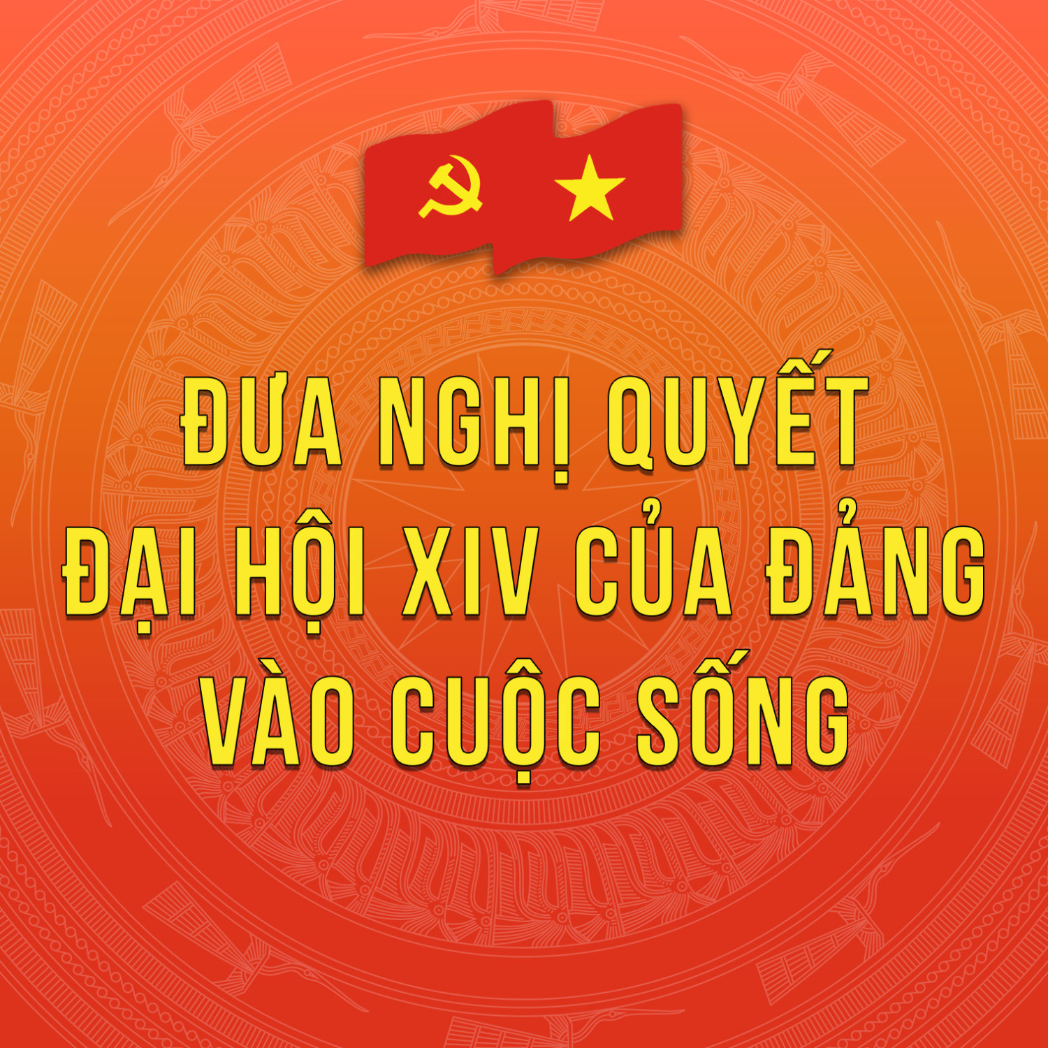 Đại hội đảng